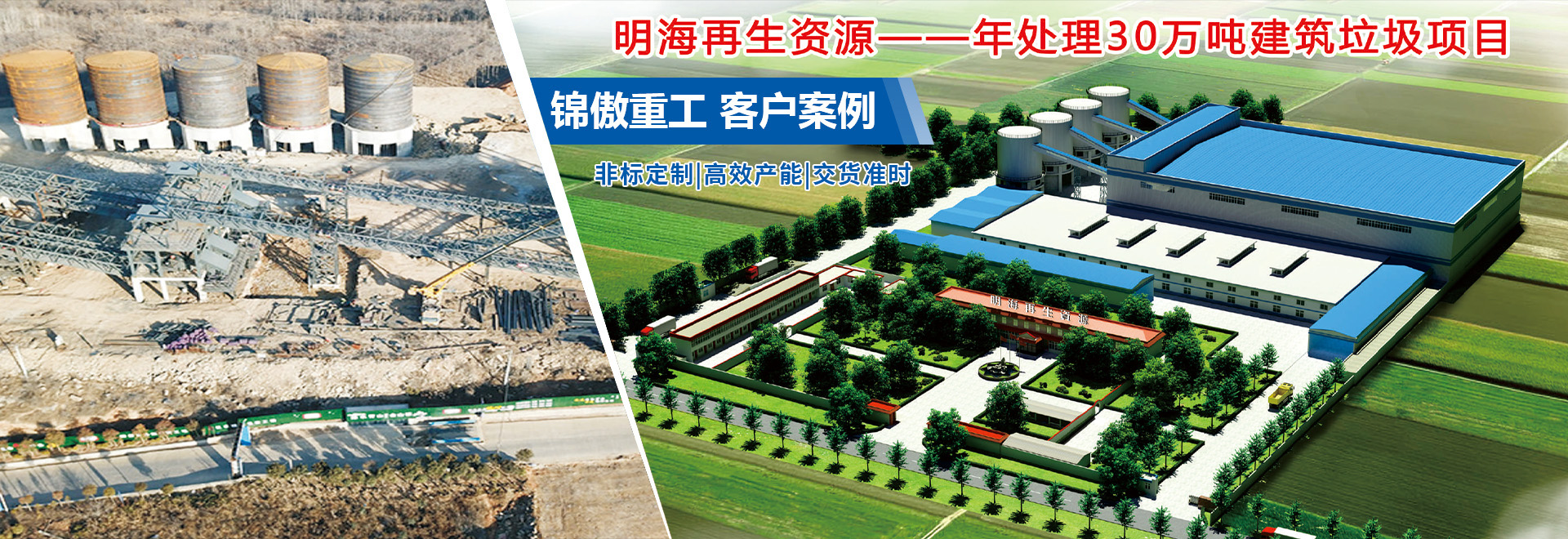 河南錦傲重工制造有限公司/新鄉振動給料機廠家/錘式破碎機設備/洗砂機/離心沖擊式破碎機供應/